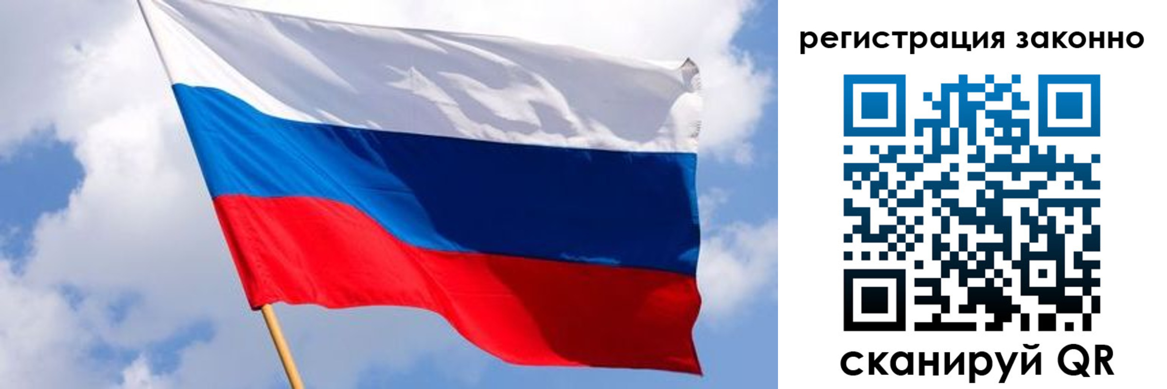 прописка в Наволоках