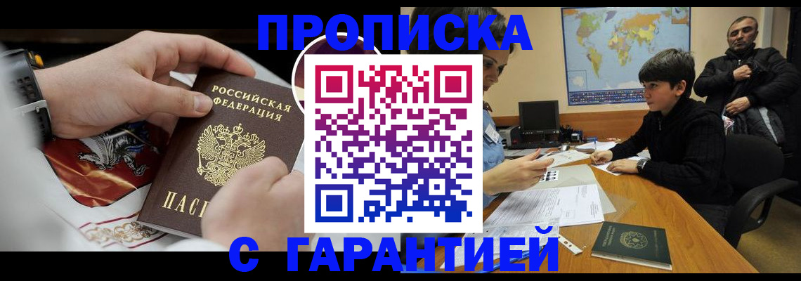 форма 3 в Наволоках