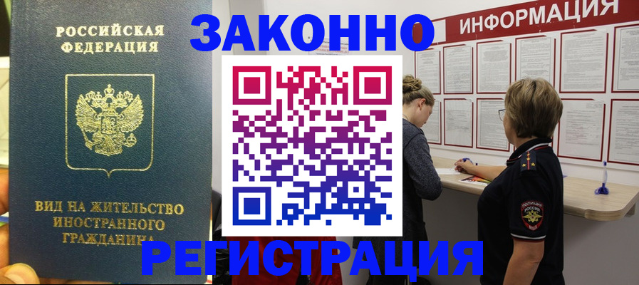 найти адрес прописки в Наволоках