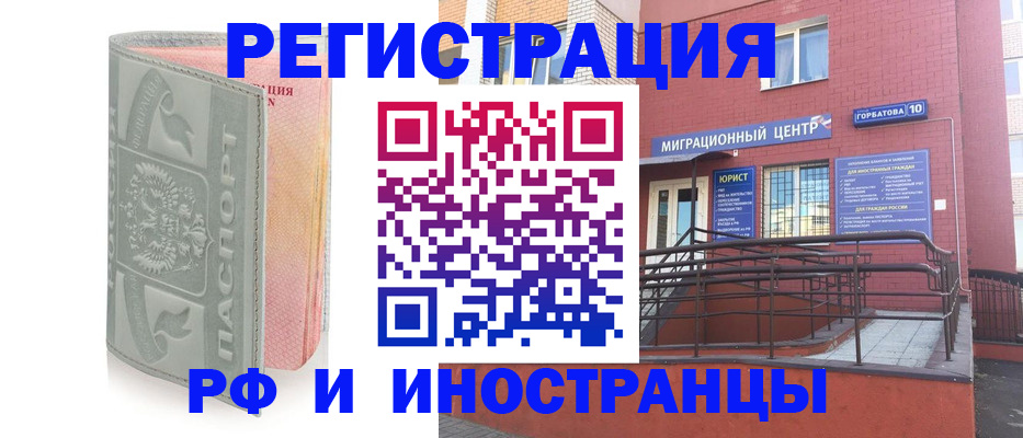 временная прописка в Наволоках