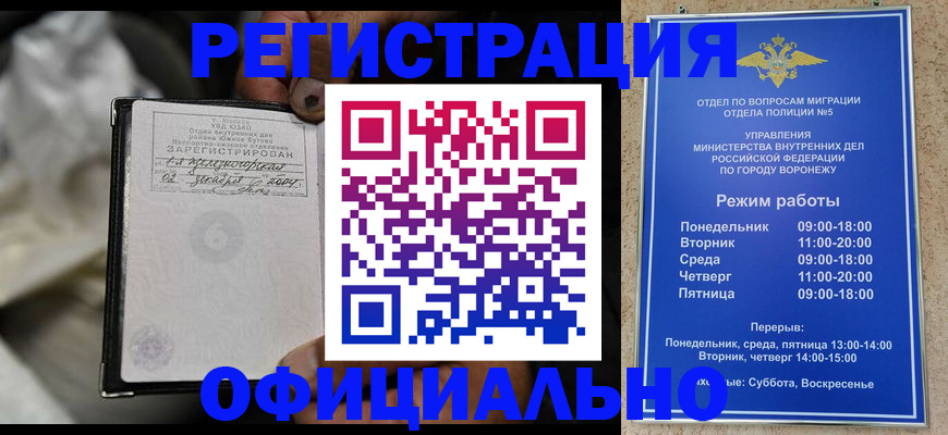 где прописаться в Наволоках