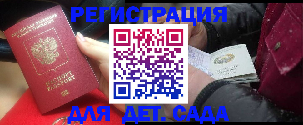 прописка в квартире в Наволоках