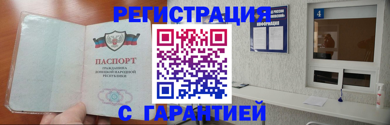 временная регистрация 2025 в Наволоках