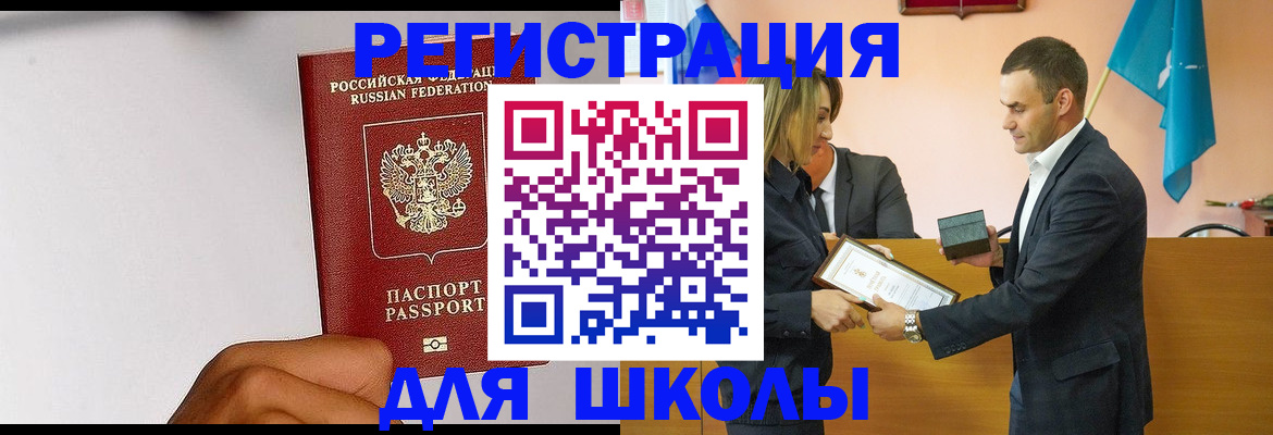 временная регистрация госуслуги в Наволоках